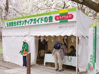弘前公園観光で利用するべきサービス5選!