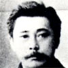 陸 羯南