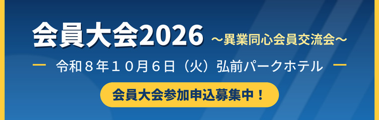 ����𗬑��2026