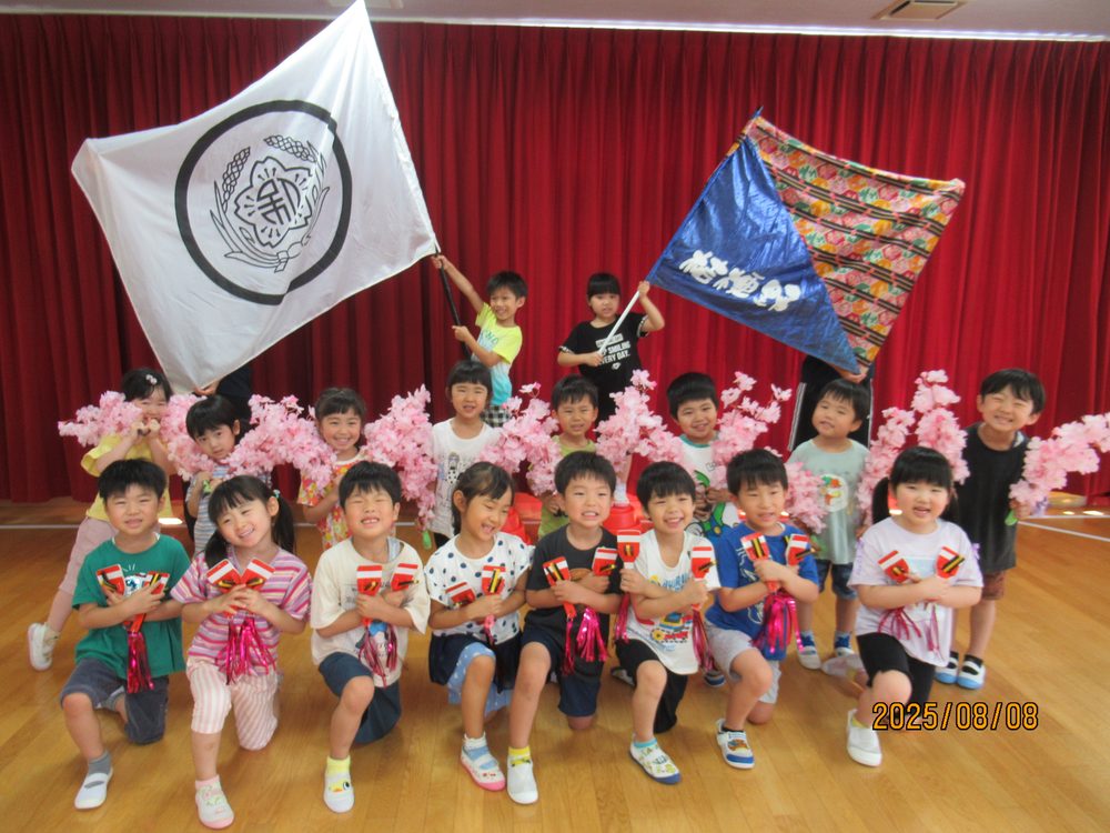 桔梗野みのり保育園